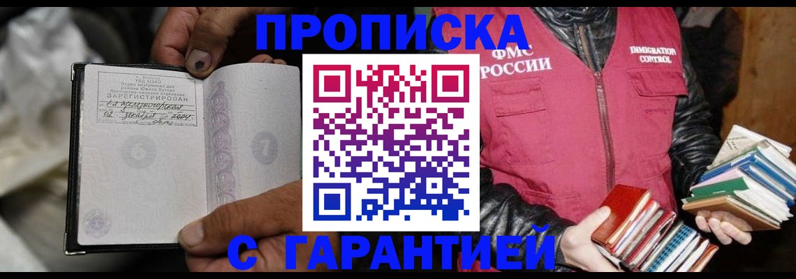 временная регистрация адрес в Нерехте