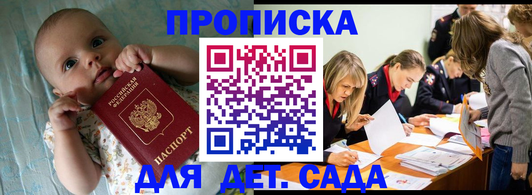где прописаться в Нерехте